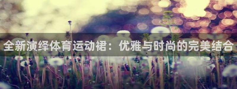 胜天国际2官网